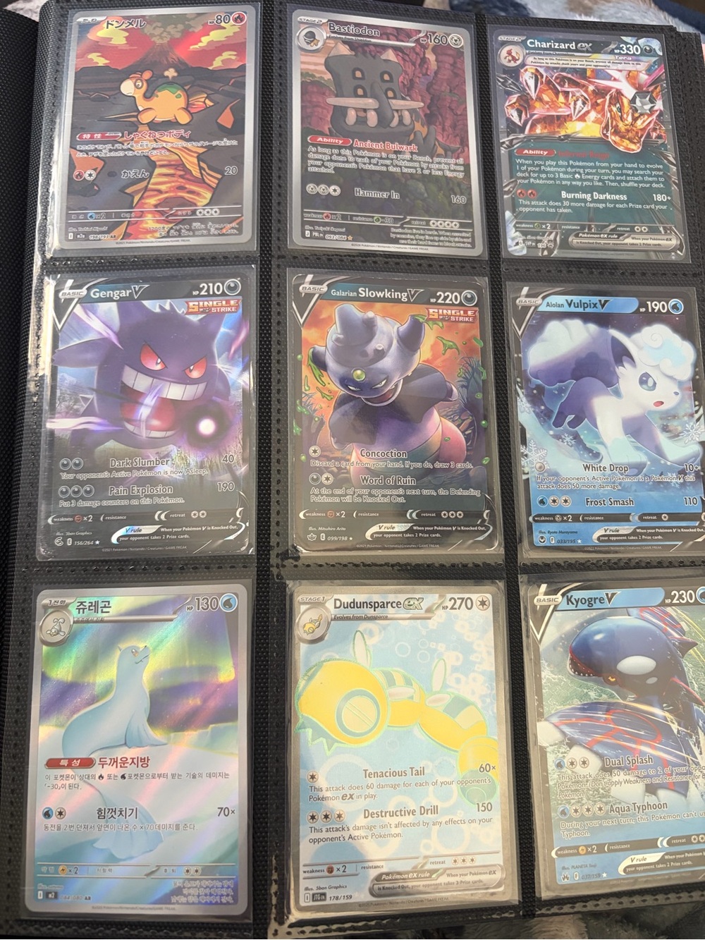 Pokémon Trading Cards